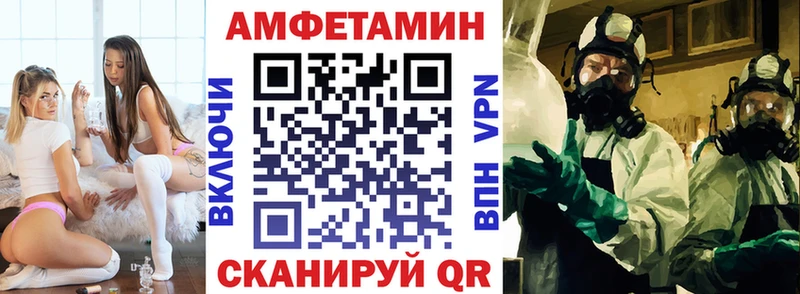 купить   Сковородино  АМФЕТАМИН Premium 