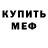 Конопля планчик Todd Markee