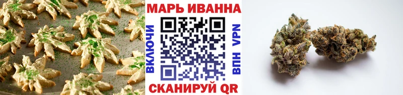 Печенье с ТГК марихуана  Сковородино 