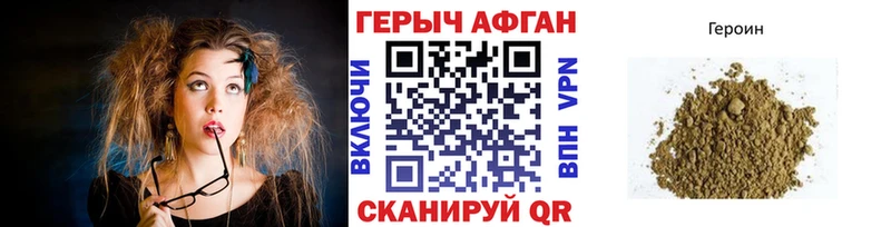 купить   Сковородино  blacksprut ССЫЛКА  Героин хмурый 