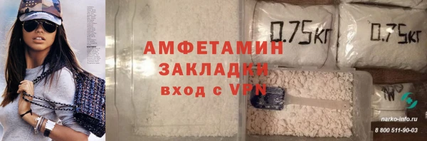 молекула духа Заводоуковск