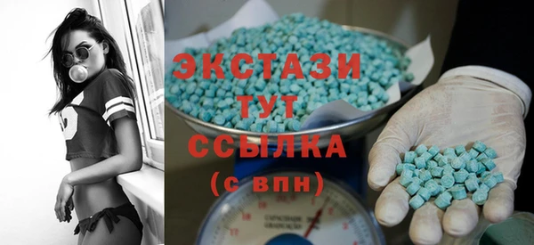 синтетический гашиш Зеленокумск