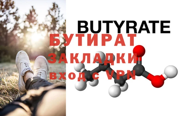синтетический гашиш Зеленокумск