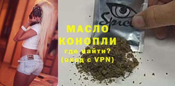 ALPHA PVP Заволжск