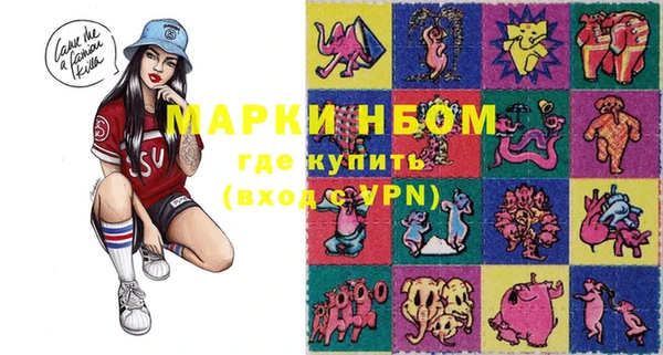 синтетический гашиш Зеленокумск