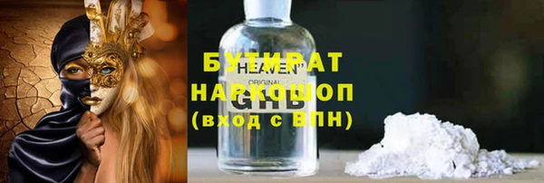 СК Заволжье
