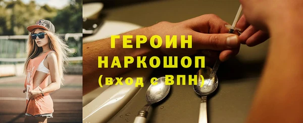 винт Зерноград