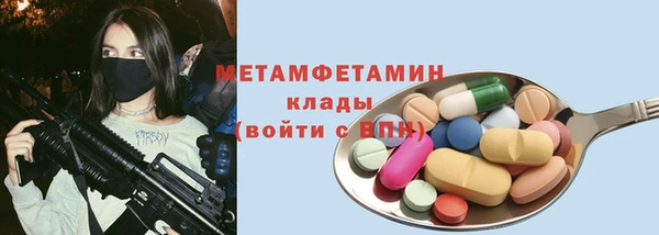 ALPHA PVP Заволжск