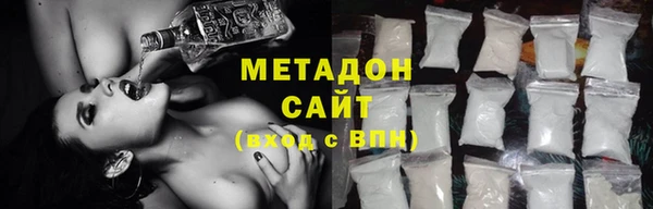 молекула духа Заводоуковск