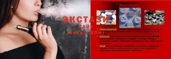 ALPHA PVP Заволжск