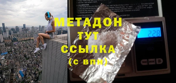 молекула духа Заводоуковск
