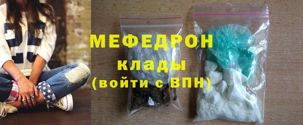 молекула духа Заводоуковск