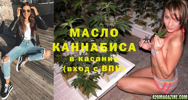 ALPHA PVP Заволжск