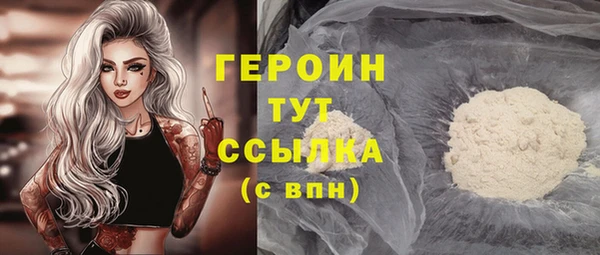 синтетический гашиш Зеленокумск