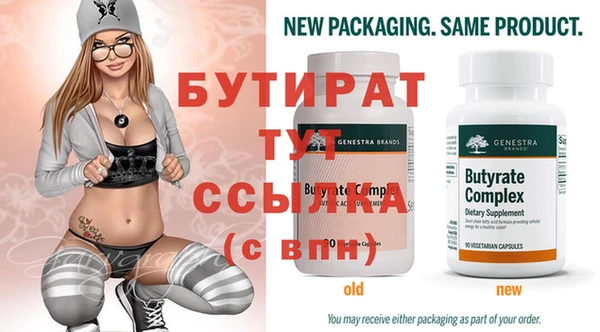 синтетический гашиш Зеленокумск