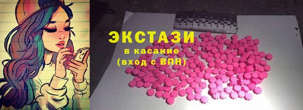 ALPHA PVP Заволжск