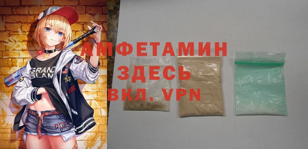 синтетический гашиш Зеленокумск