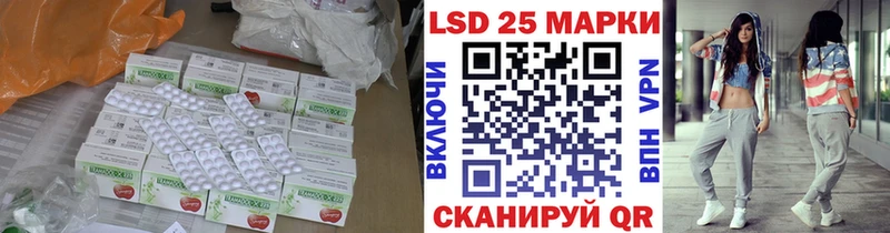 MEGA маркетплейс Сковородино LSD-25 экстази кислота
