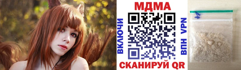 MDMA VHQ Сковородино