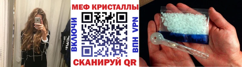 Меф mephedrone  Сковородино 