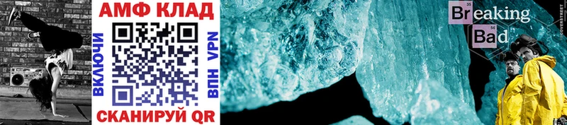 Метамфетамин Methamphetamine Сковородино
