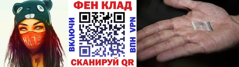 сколько стоит Сковородино kraken как зайти Первитин винт